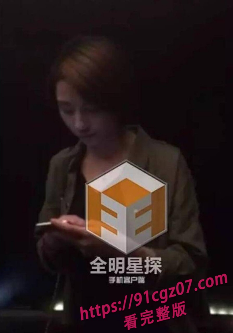 徐峥被曝骚扰人妻长期嫖娼19.jpg 徐峥被曝骚扰人妻长期嫖娼19.jpg