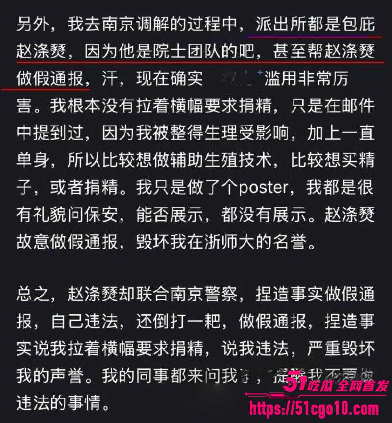 东南大学工程学院教授 赵涤燹 20
