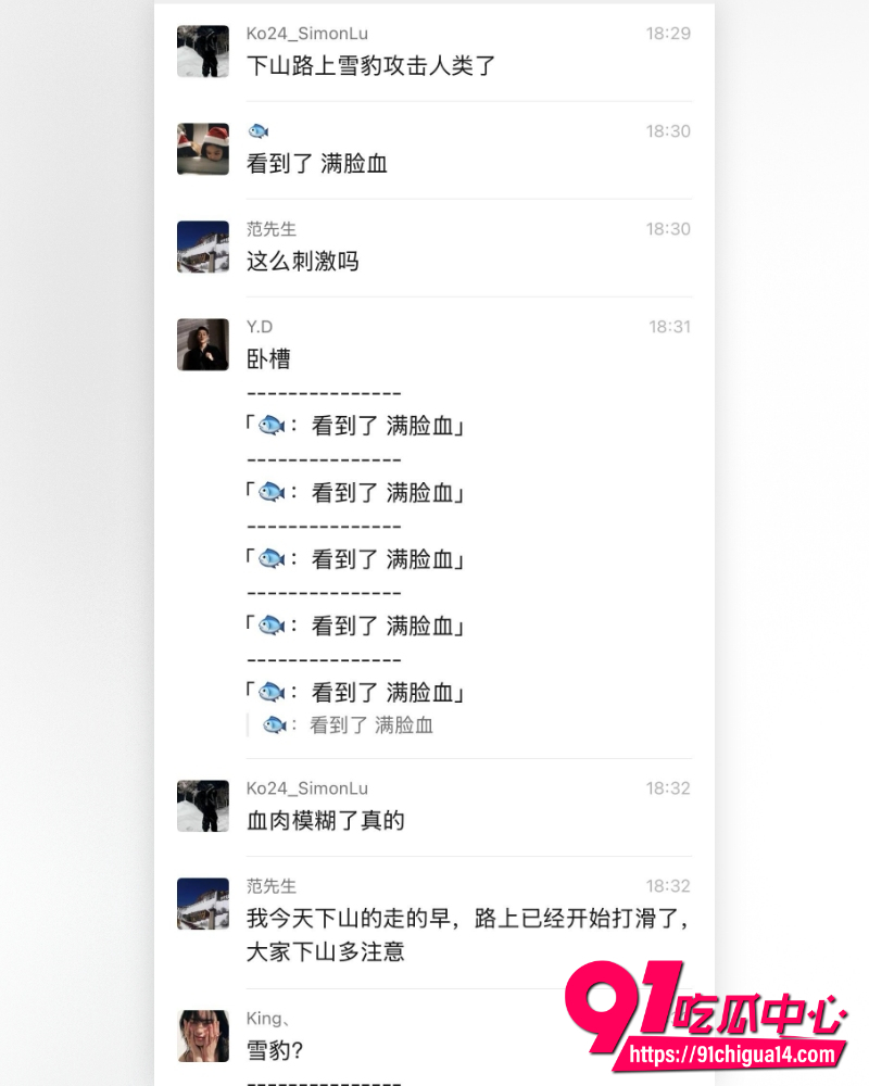 新疆阿勒泰可可托海景区 1 新疆阿勒泰可可托海景区 1