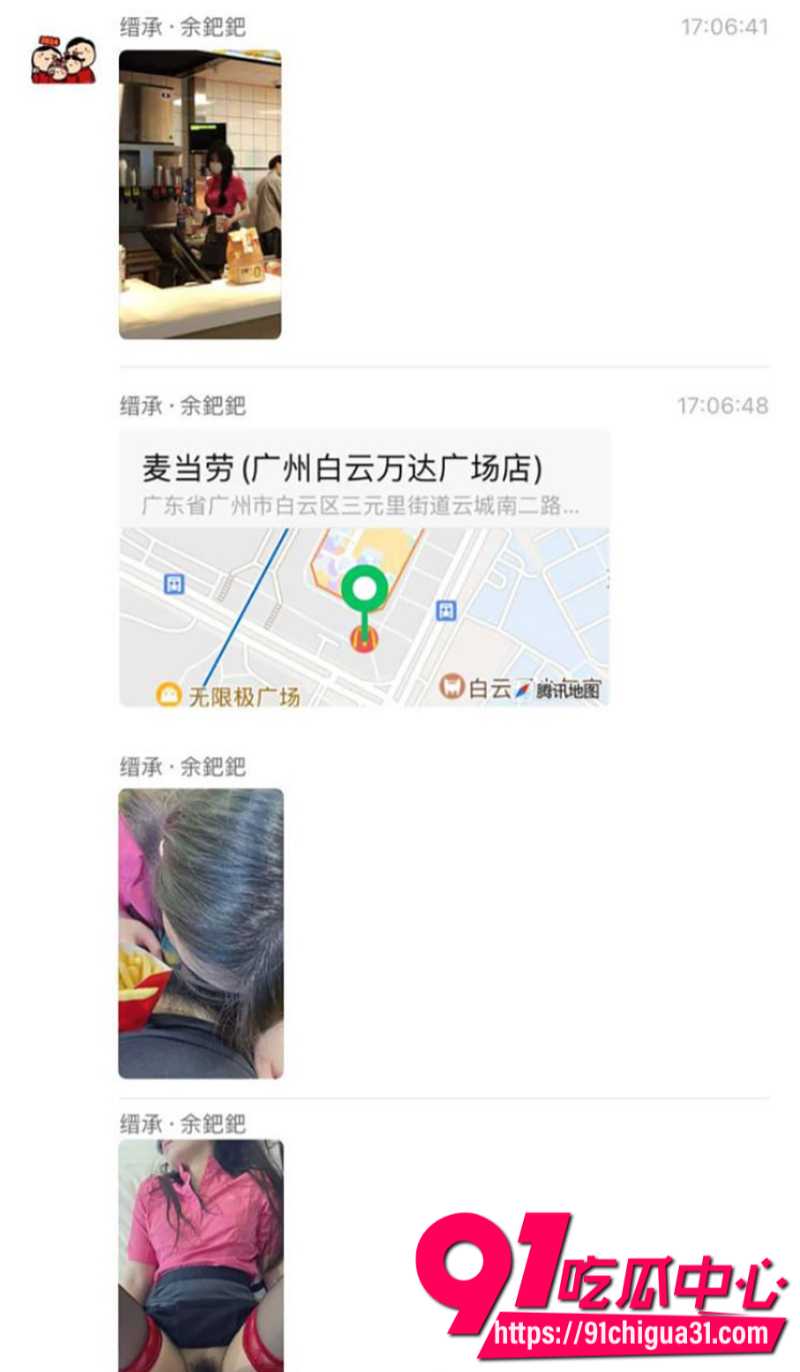 广州白云富二代小伙在麦当劳猎艳兼职学生妹6