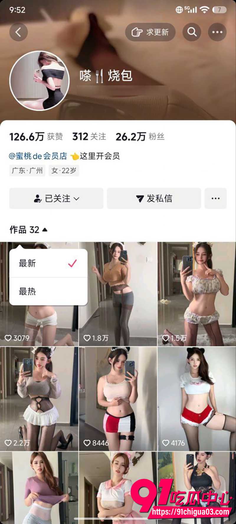 抖音擦边网红崽不在呀 会议室私定裸舞合集流出 蜜桃臀抖音女神罕见全露 塞道具抖胸裸舞 尺度拉满！