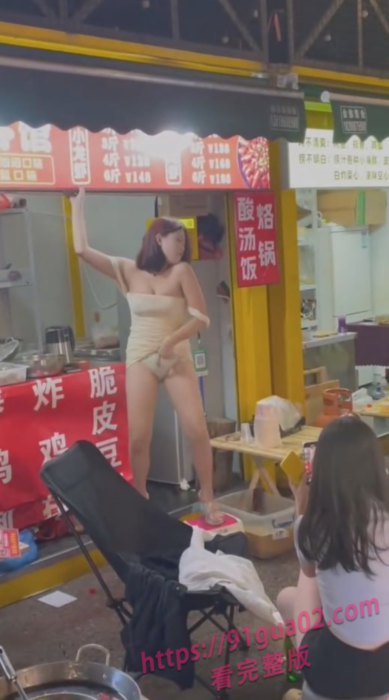 餐饮也玩擦边营销？小吃摊老板娘艳舞吸客太敢了！ 配图5