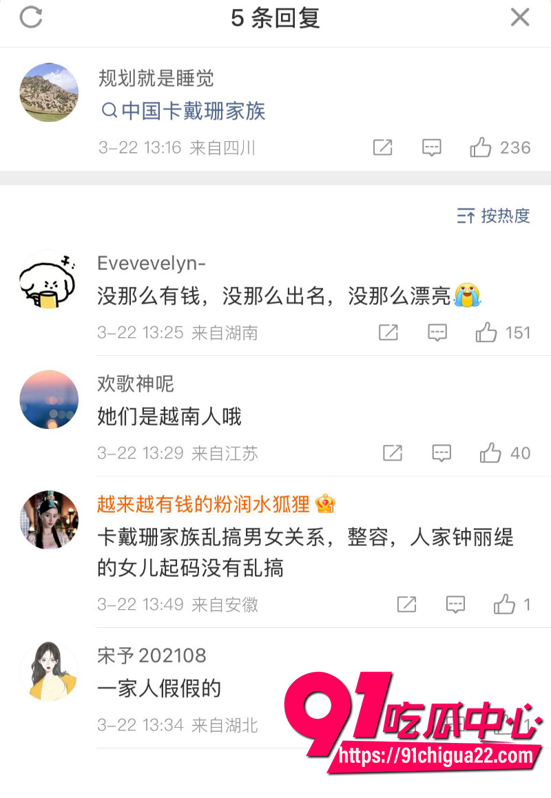 钟丽缇小女儿考拉双标实锤12 钟丽缇小女儿考拉双标实锤12