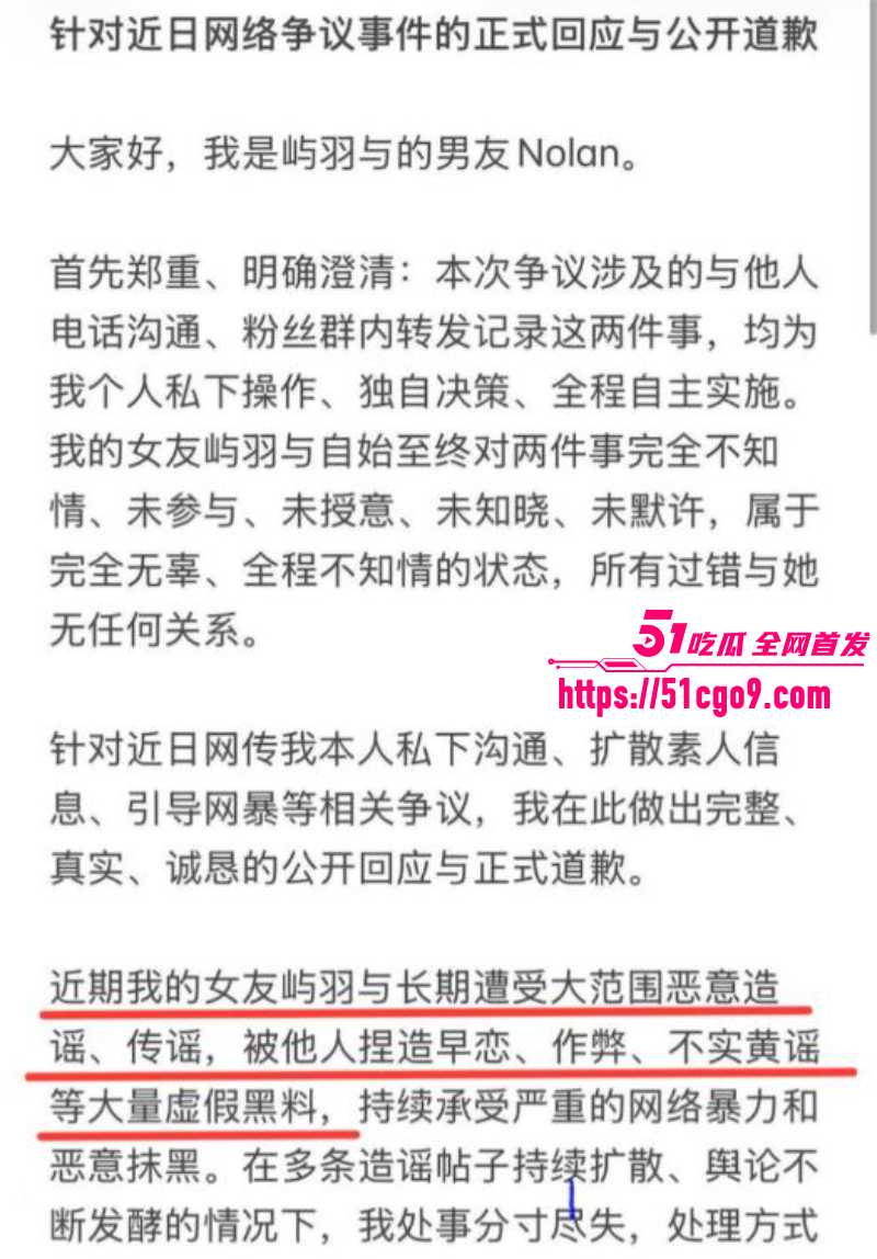 抖音网红 李睿羽 黑料全曝光 12 抖音网红 李睿羽 黑料全曝光 12