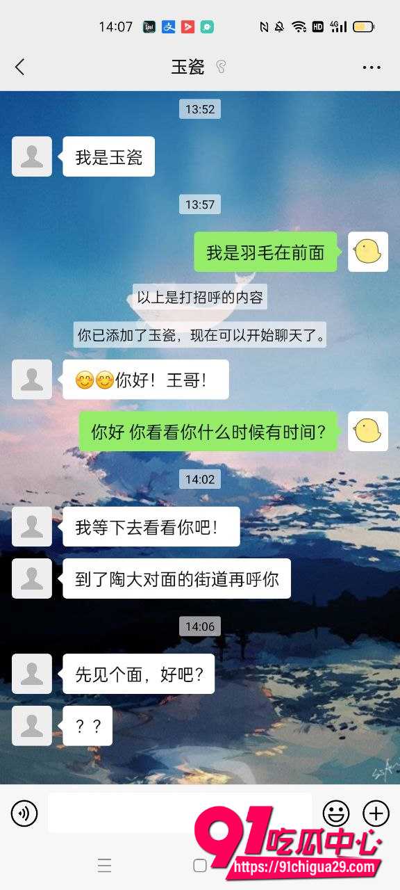 张秋涵7 张秋涵7