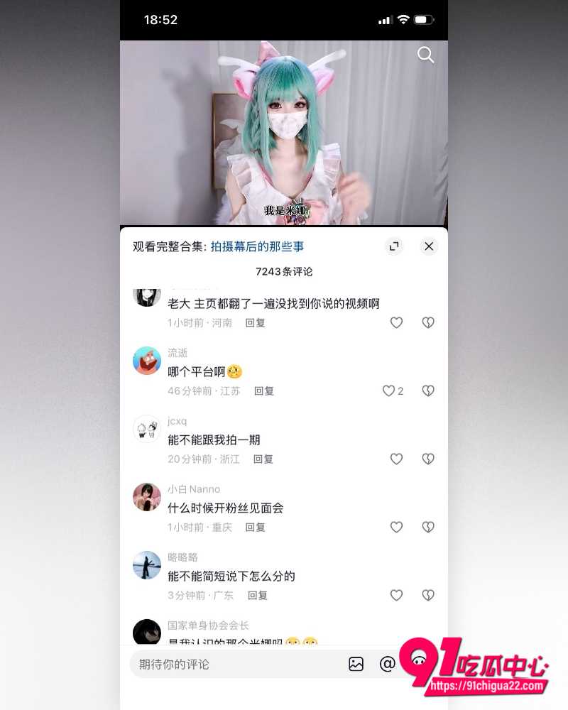 糖心女神米娜学姐 11 糖心女神米娜学姐 11