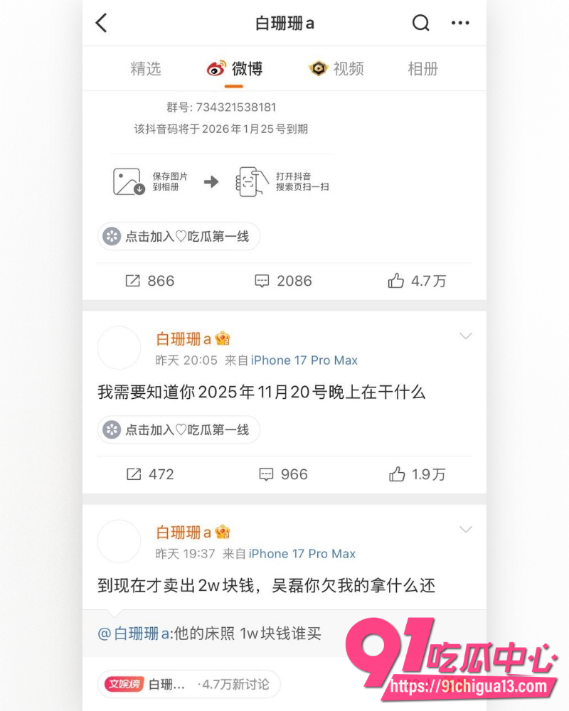 国民弟弟吴磊 6 国民弟弟吴磊 6