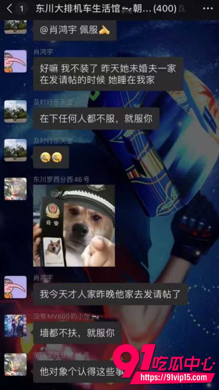 准新娘发请帖当晚睡群友17 准新娘发请帖当晚睡群友17