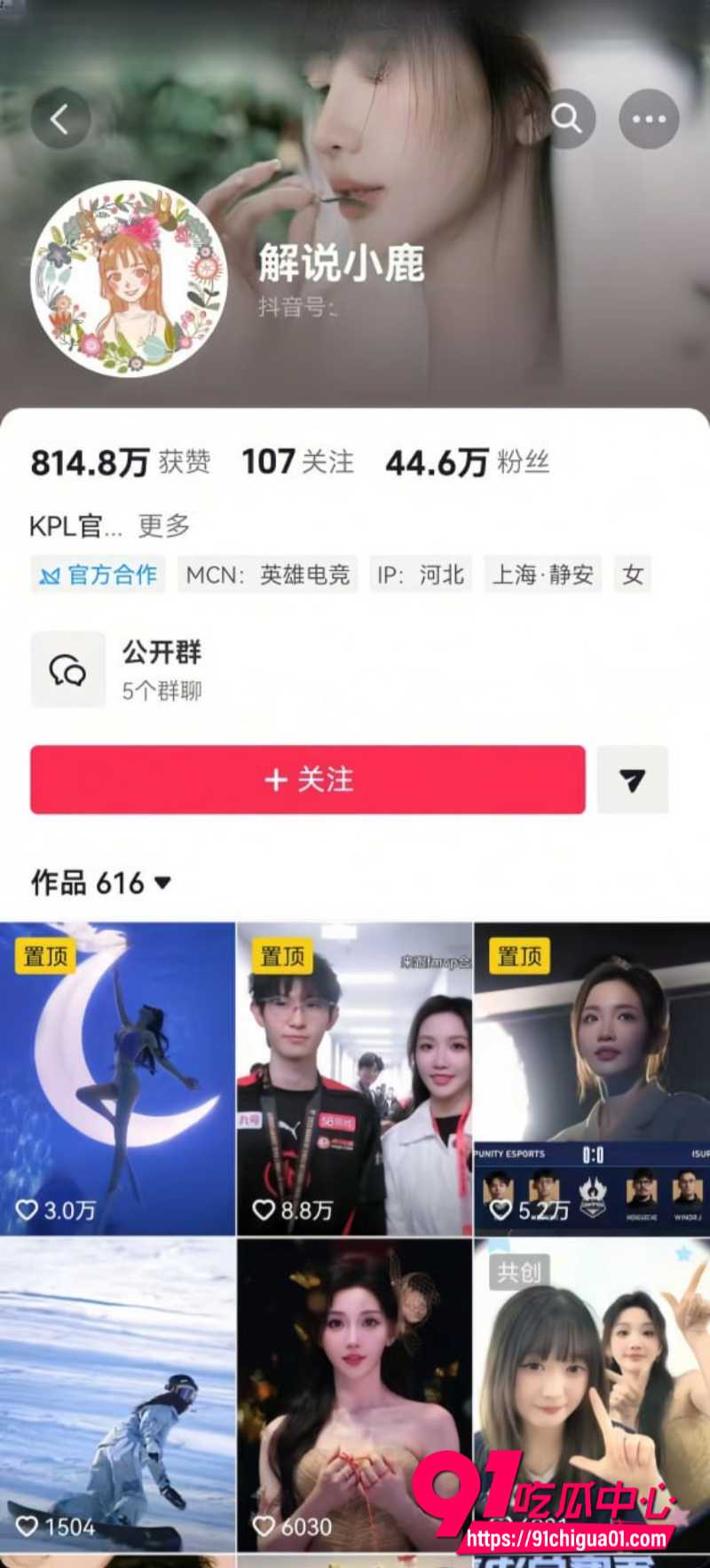 AI脱衣KPL女神解说小鹿 全裸热舞巨乳狂摆翘臀摇曳诱惑 性张力到鸡儿邦邦硬巅峰爆炸！