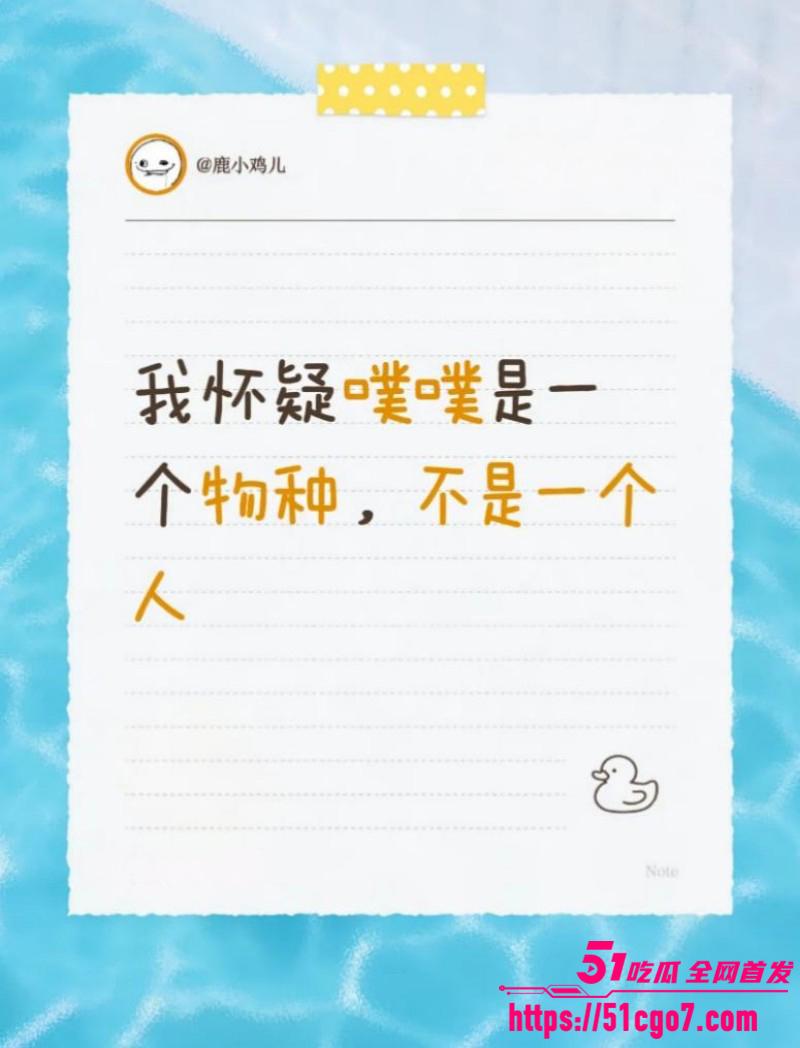 抖音噗噗种族崛起素人博主神似噗噗02 抖音噗噗种族崛起素人博主神似噗噗02
