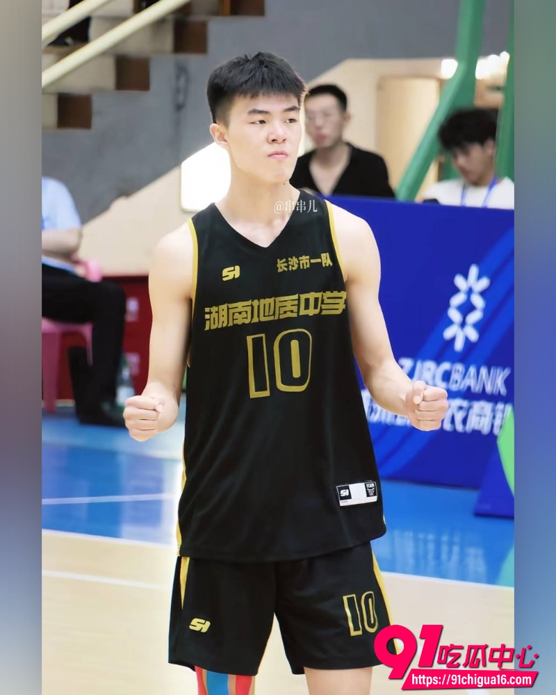 湖南地质中学校草谭杰文 15 湖南地质中学校草谭杰文 15