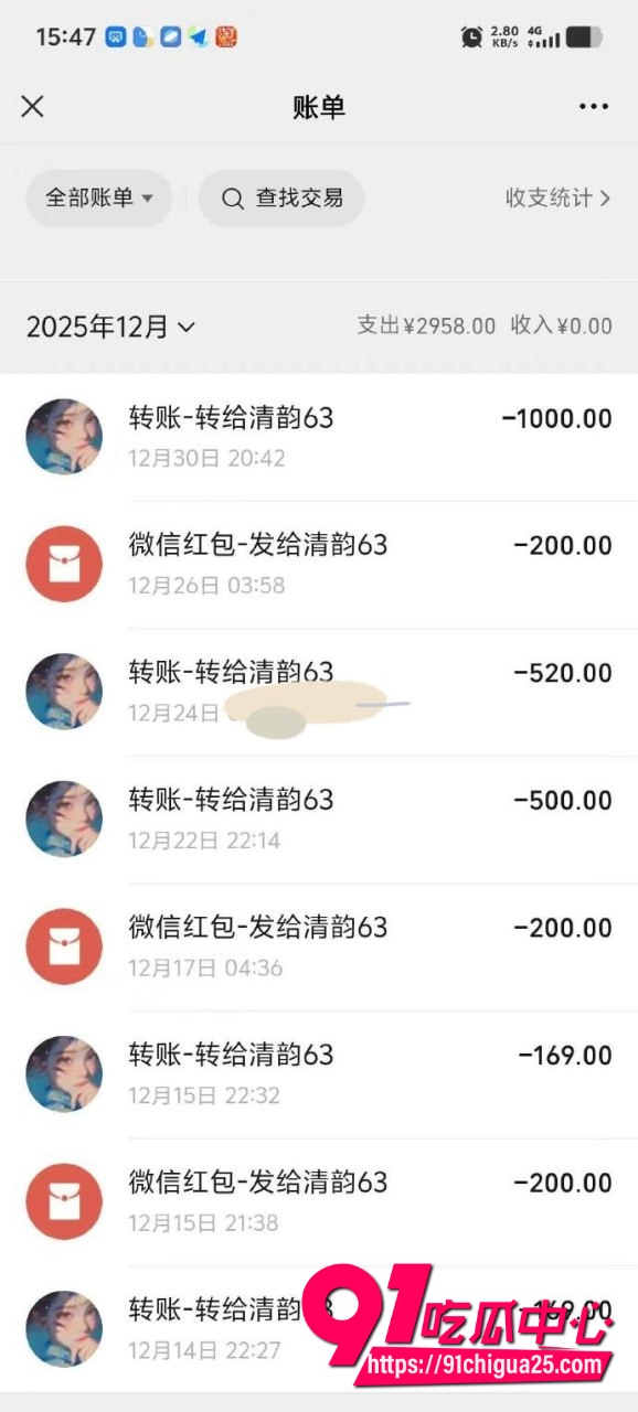 63号技师徐丽15 63号技师徐丽15