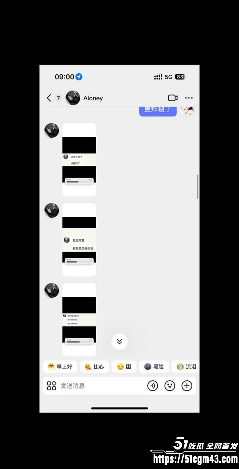 和平精英女玩家小蛋糕惨遭渣男骗感情 43 和平精英女玩家小蛋糕惨遭渣男骗感情 43