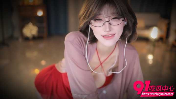 国产主播极品张爱玲 阿黑颜巨乳女神剧情定制福利 眼镜兔耳红内衣低胸诱惑