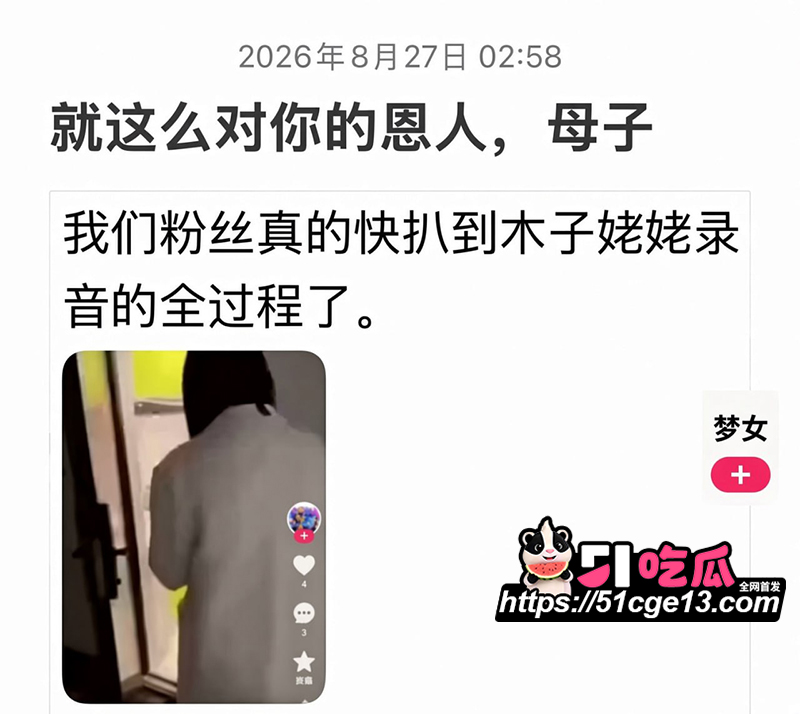 木子姥姥偷录小慧璇子 1 8 木子姥姥偷录小慧璇子 1 8
