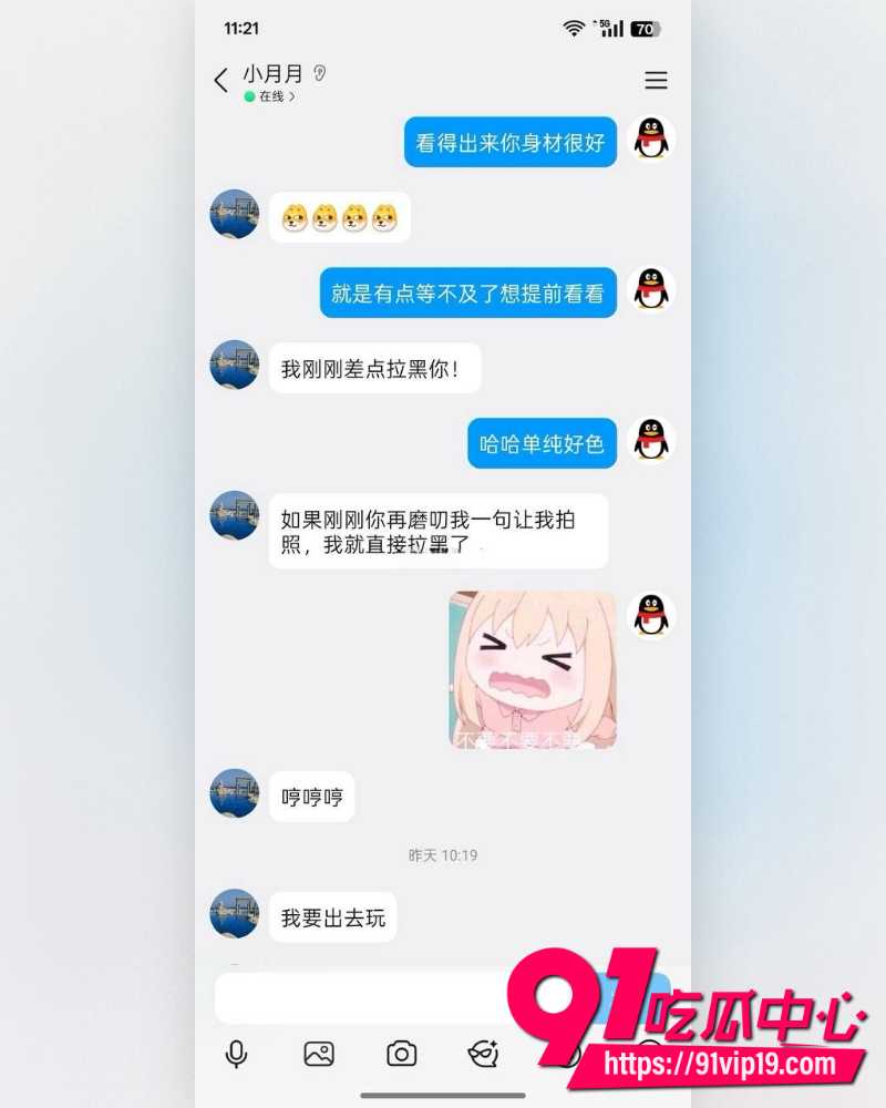 大肚男 7 大肚男 7