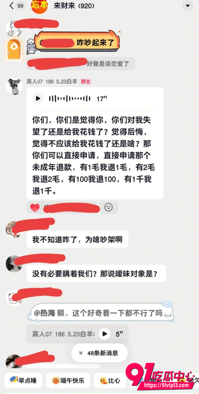 热海高轫塌房11 热海高轫塌房11