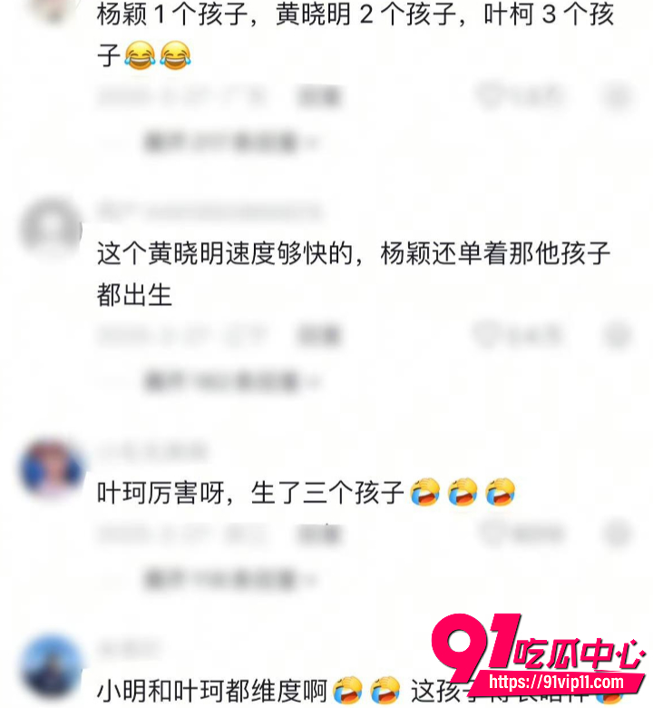 叶珂承认与黄晓明育有一女15 叶珂承认与黄晓明育有一女15