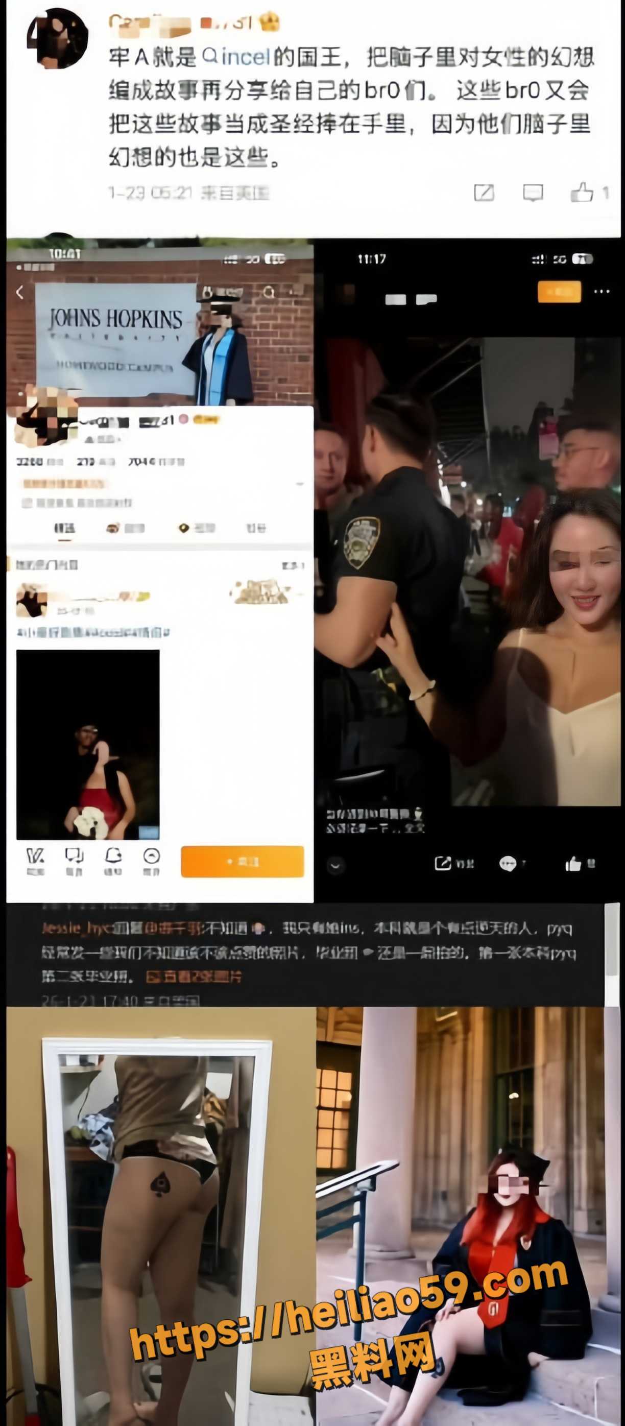 约翰霍普金斯大学女留学生 Caroline-44731 微博炮轰牢A 遭粉丝扒出大量媚黑性爱视频！