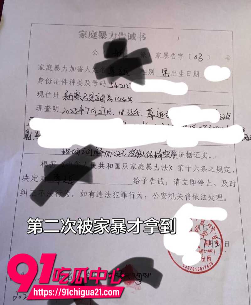 抖音藏区出轨家暴大瓜前夫尊追在妻子怀孕期间偷情被老婆抓奸曝光5