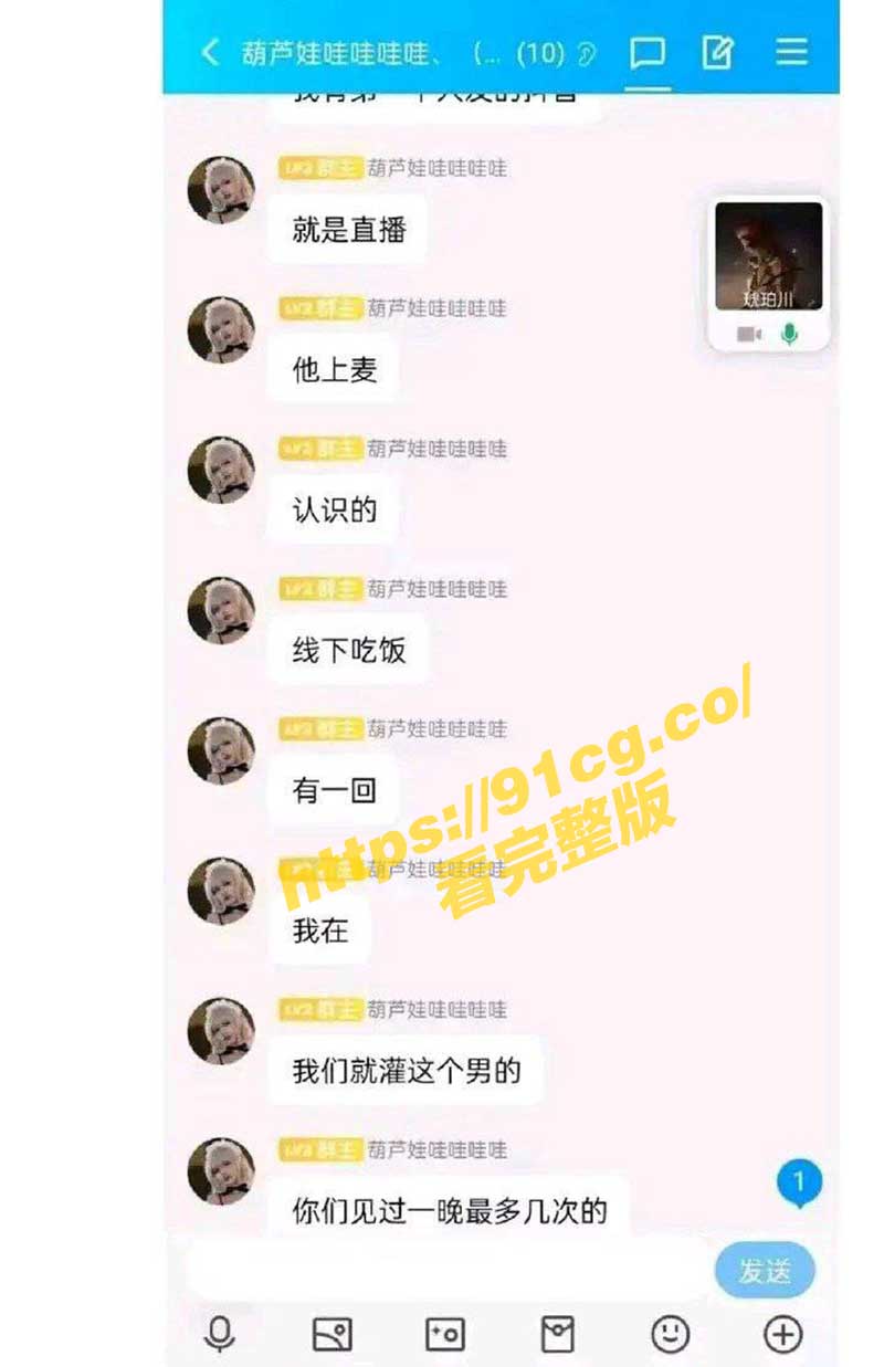 网友4