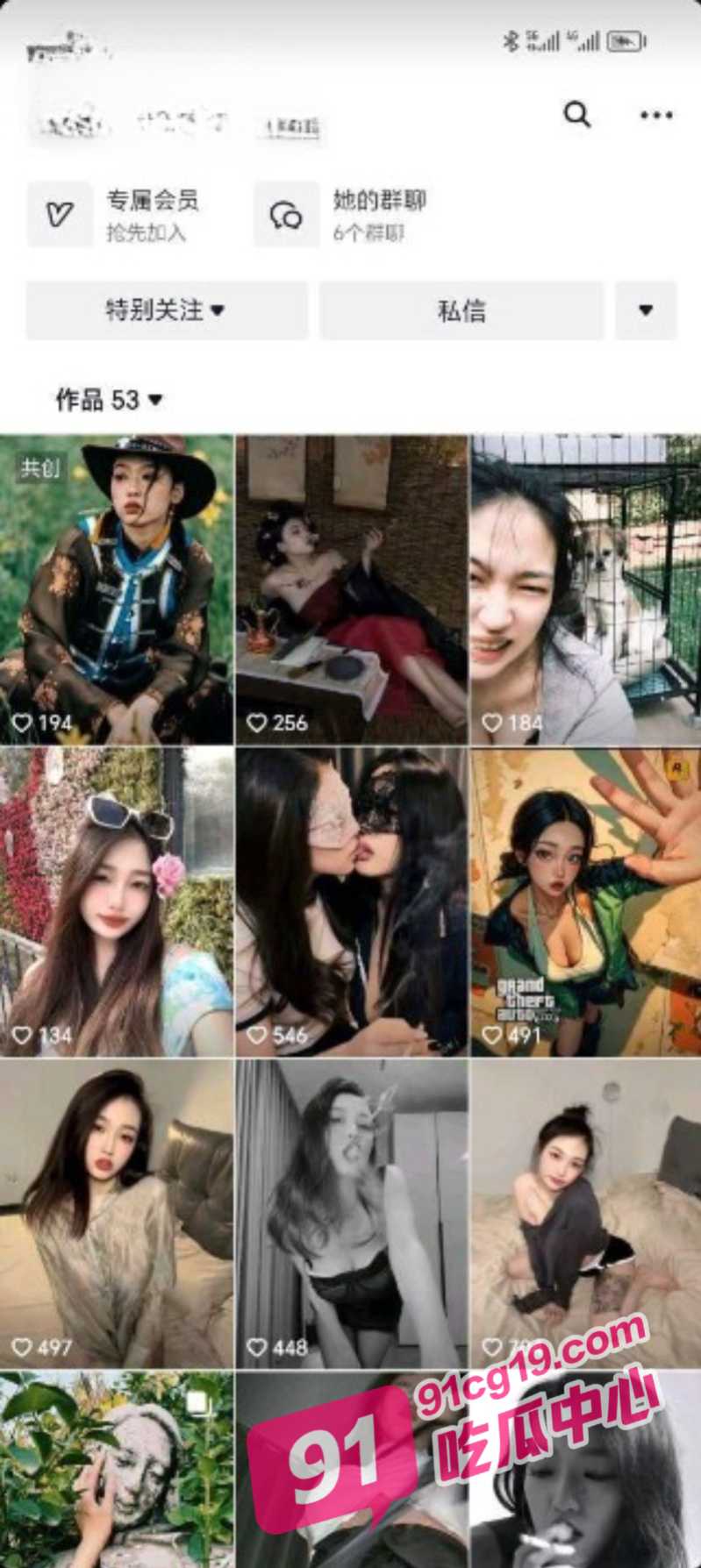 天津抖音网红AY的奇思妙想日记 与渣男分手遭曝光 好似发了情的母狗！ 配图17