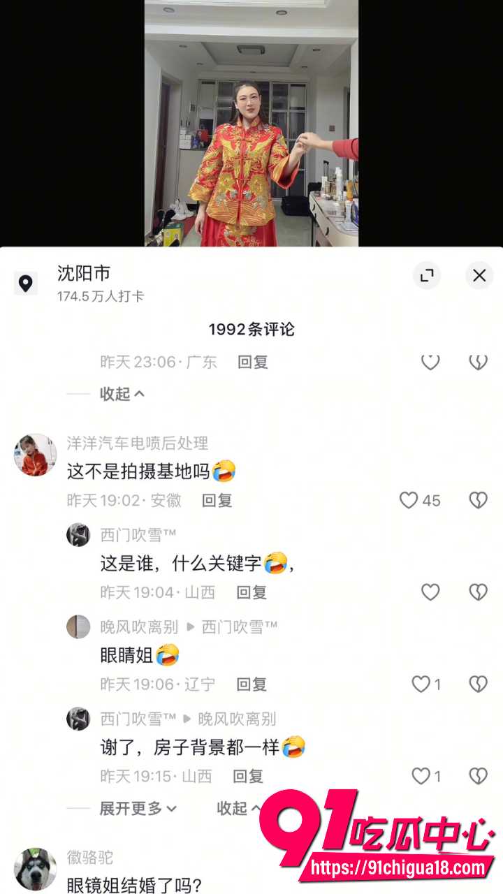 东北眼镜姐客厅全裸约炮被网友扒出9