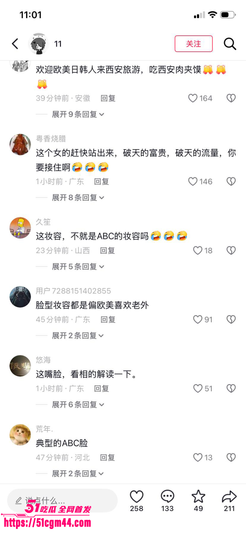 亚洲马桶 雅思老师张忻然 15 亚洲马桶 雅思老师张忻然 15