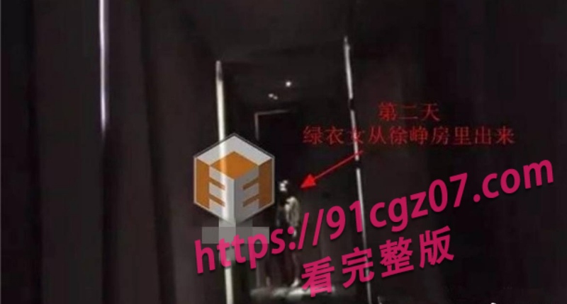 徐峥被曝骚扰人妻长期嫖娼30.jpg 徐峥被曝骚扰人妻长期嫖娼30.jpg