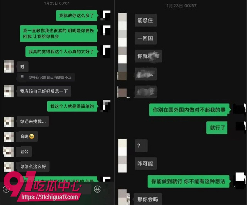 墨尔本拜金女留子陈某某脚踏多条船被前男友曝光20 墨尔本拜金女留子陈某某脚踏多条船被前男友曝光20