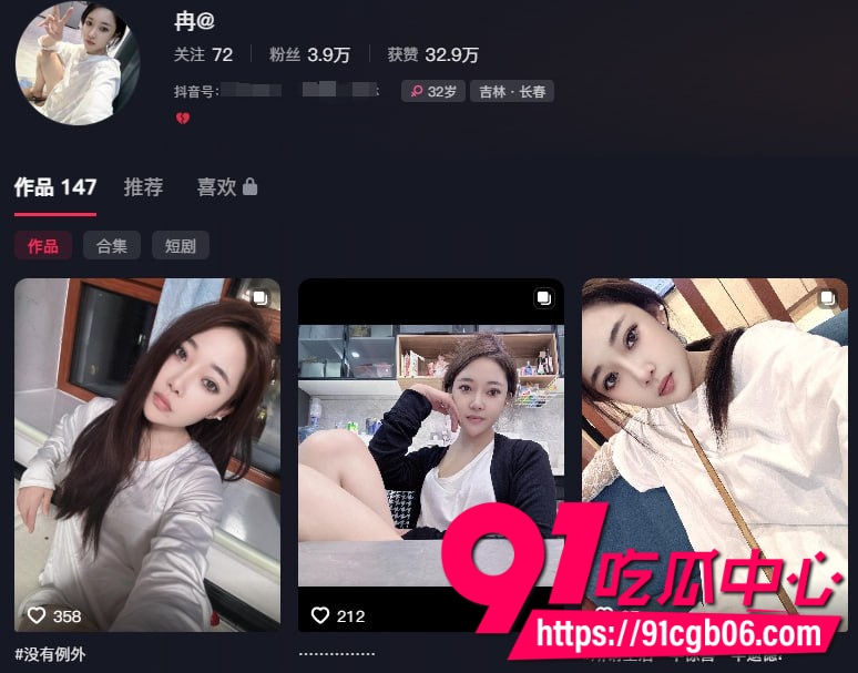 抖音巨乳网红 冉@ 定制福利视频流出 36E爆乳疯狂揉捏 粉嫩白虎蜜穴自慰高潮汁水喷射 太刺激了