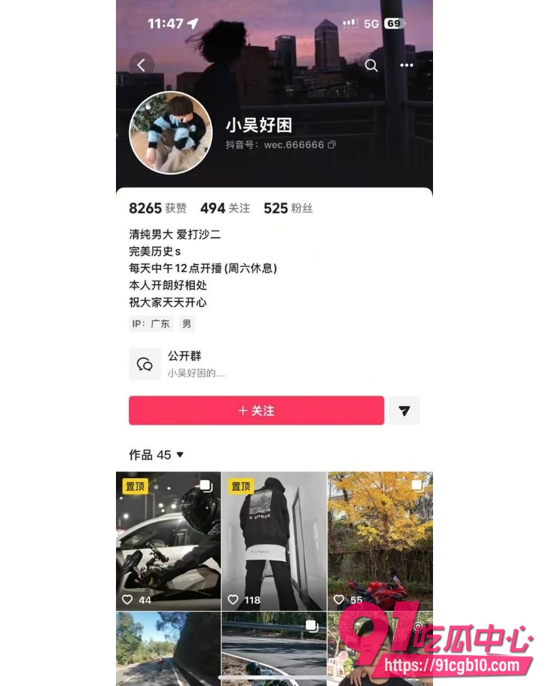 抖音机车少女 金世幼 惨遭炮友骗炮 反手告强奸 炮友曝光约炮视频！