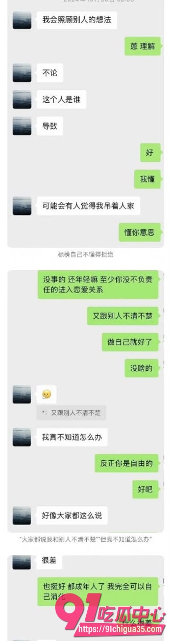 喜笑颜凯cp32 喜笑颜凯cp32