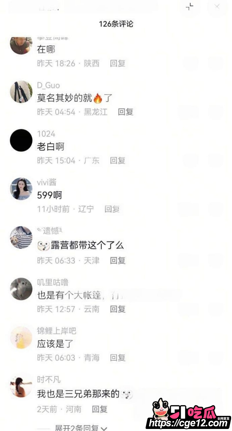 成都露营三兄弟599团建聚众淫乱010