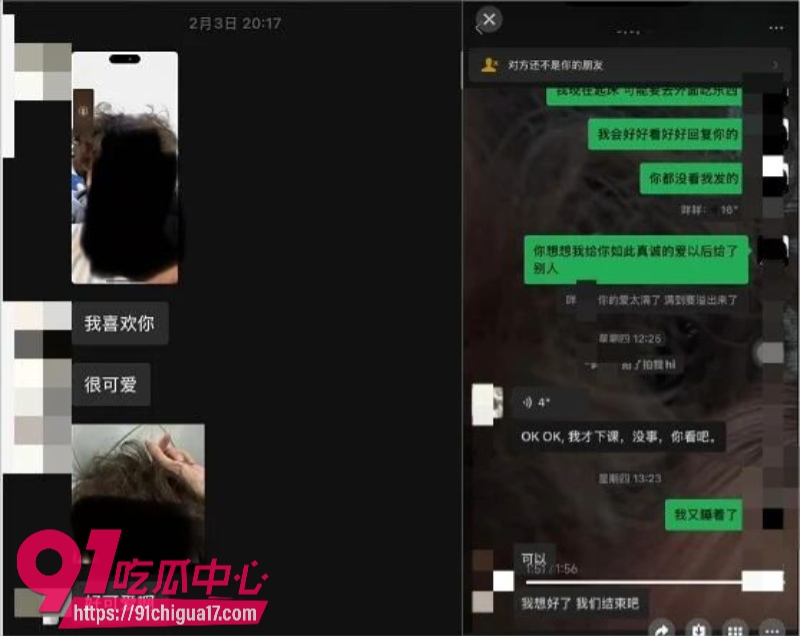 墨尔本拜金女留子陈某某脚踏多条船被前男友曝光28 墨尔本拜金女留子陈某某脚踏多条船被前男友曝光28