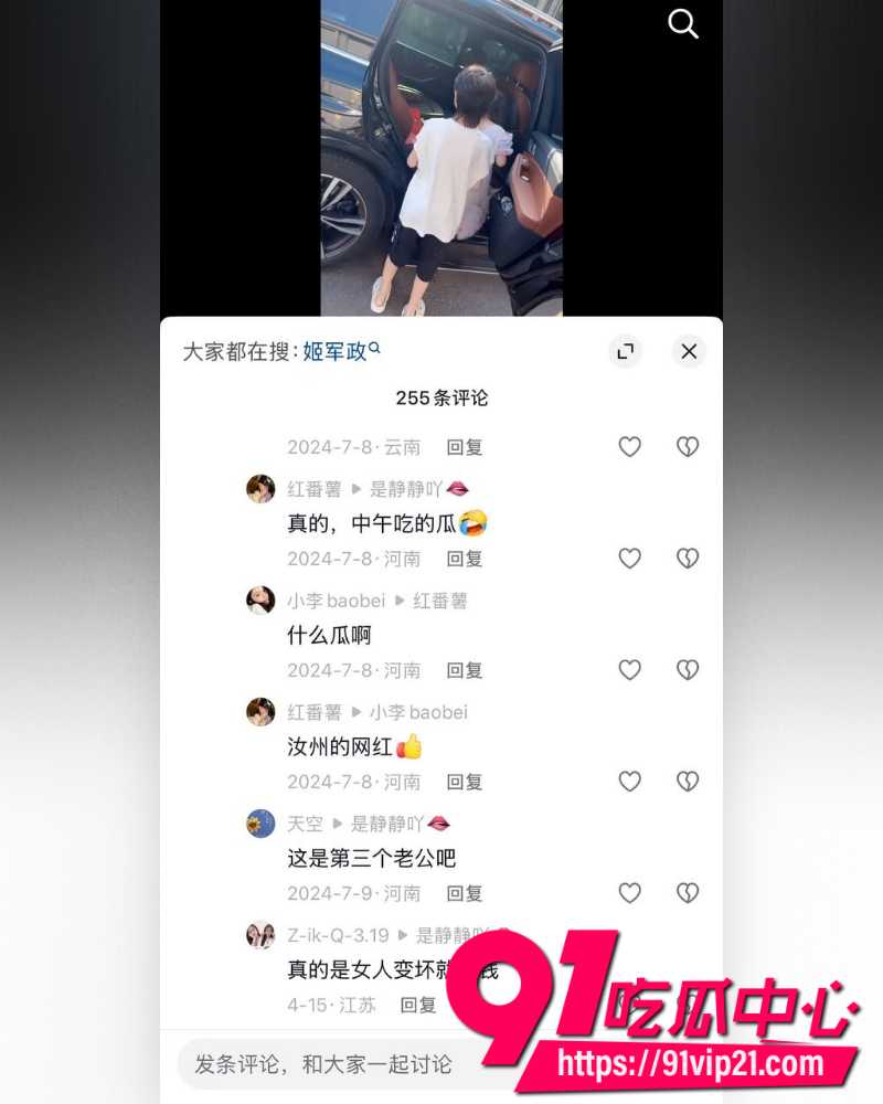 大小娟子私密视频 83