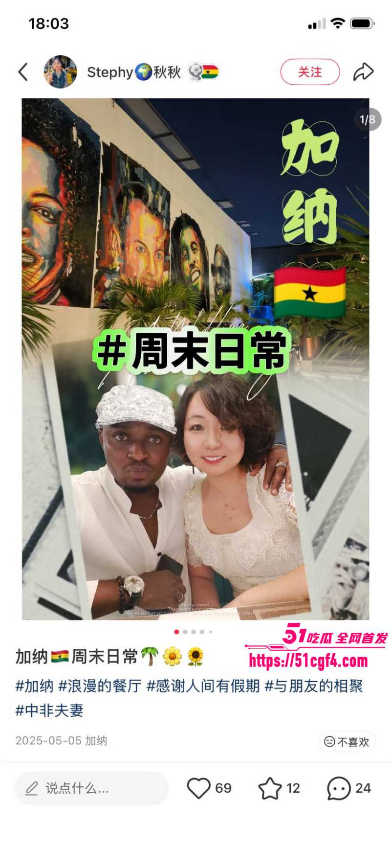 媚黑女大远嫁非洲被强迫卖淫07 媚黑女大远嫁非洲被强迫卖淫07