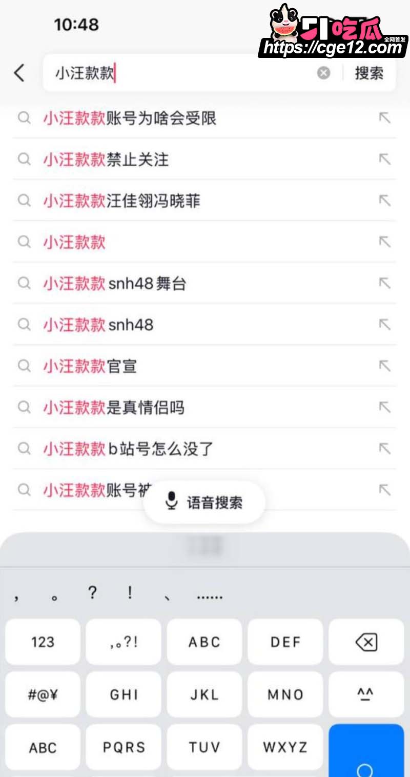 网红拉拉情侣 小汪款款 全平台突然禁关 1 网红拉拉情侣 小汪款款 全平台突然禁关 1