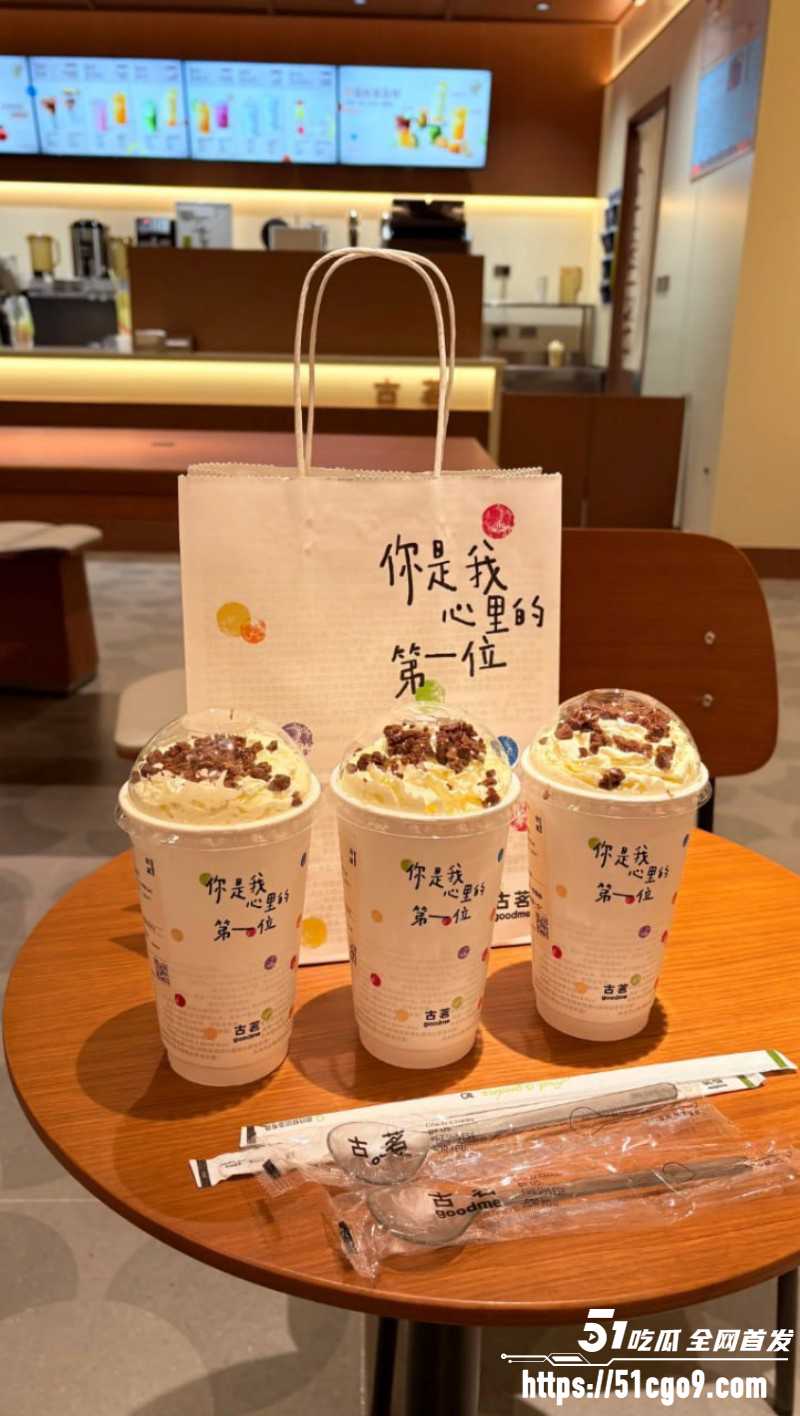 抖音热梗秋天第一杯奶茶010 抖音热梗秋天第一杯奶茶010