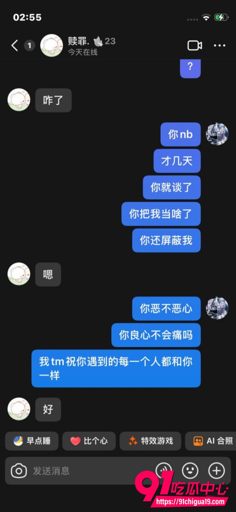 抖音博主火爆辣椒7 抖音博主火爆辣椒7