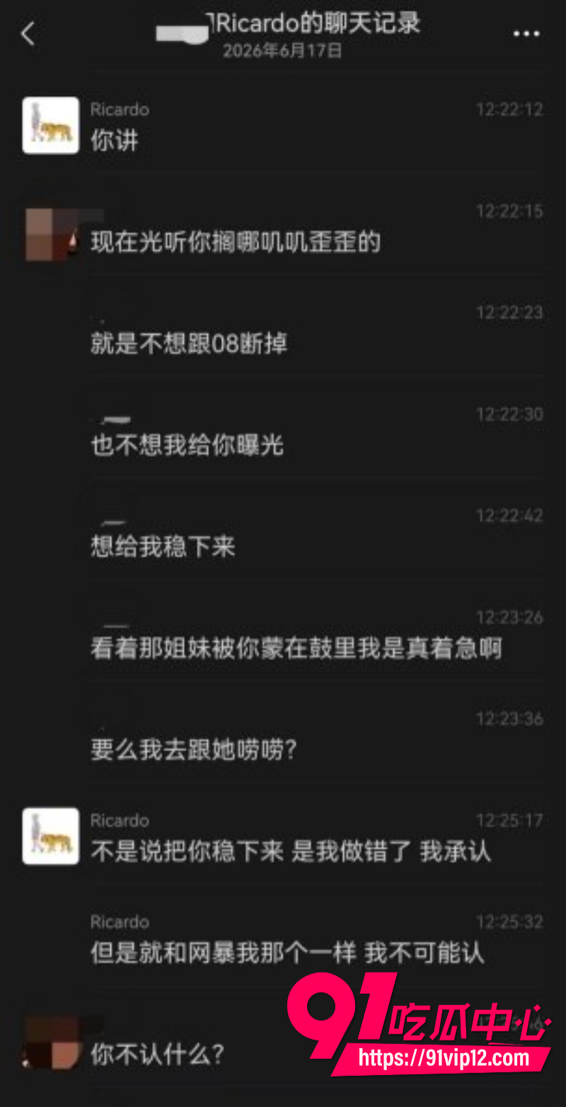 徒步圈曝出大瓜新乡凤凰男探界领航领队Ricardo彻底翻车脚踏多条船人送外号新乡罗志祥65 徒步圈曝出大瓜新乡凤凰男探界领航领队Ricardo彻底翻车脚踏多条船人送外号新乡罗志祥65