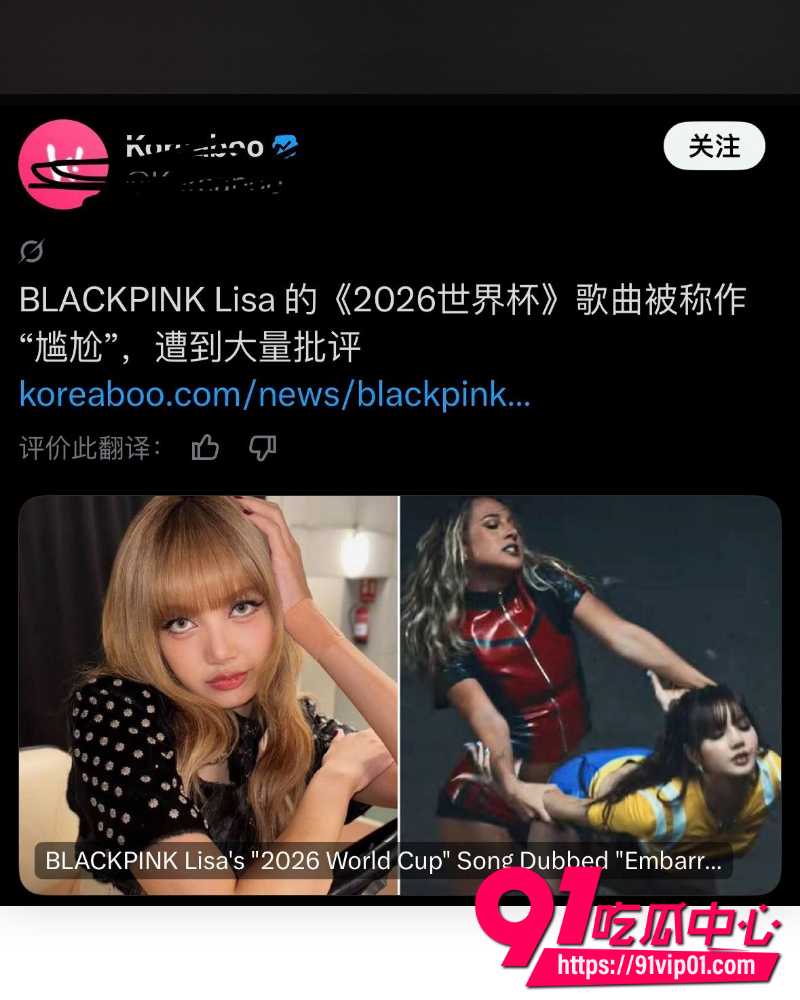 Lisa世界杯推广歌Goals 13 Lisa世界杯推广歌Goals 13