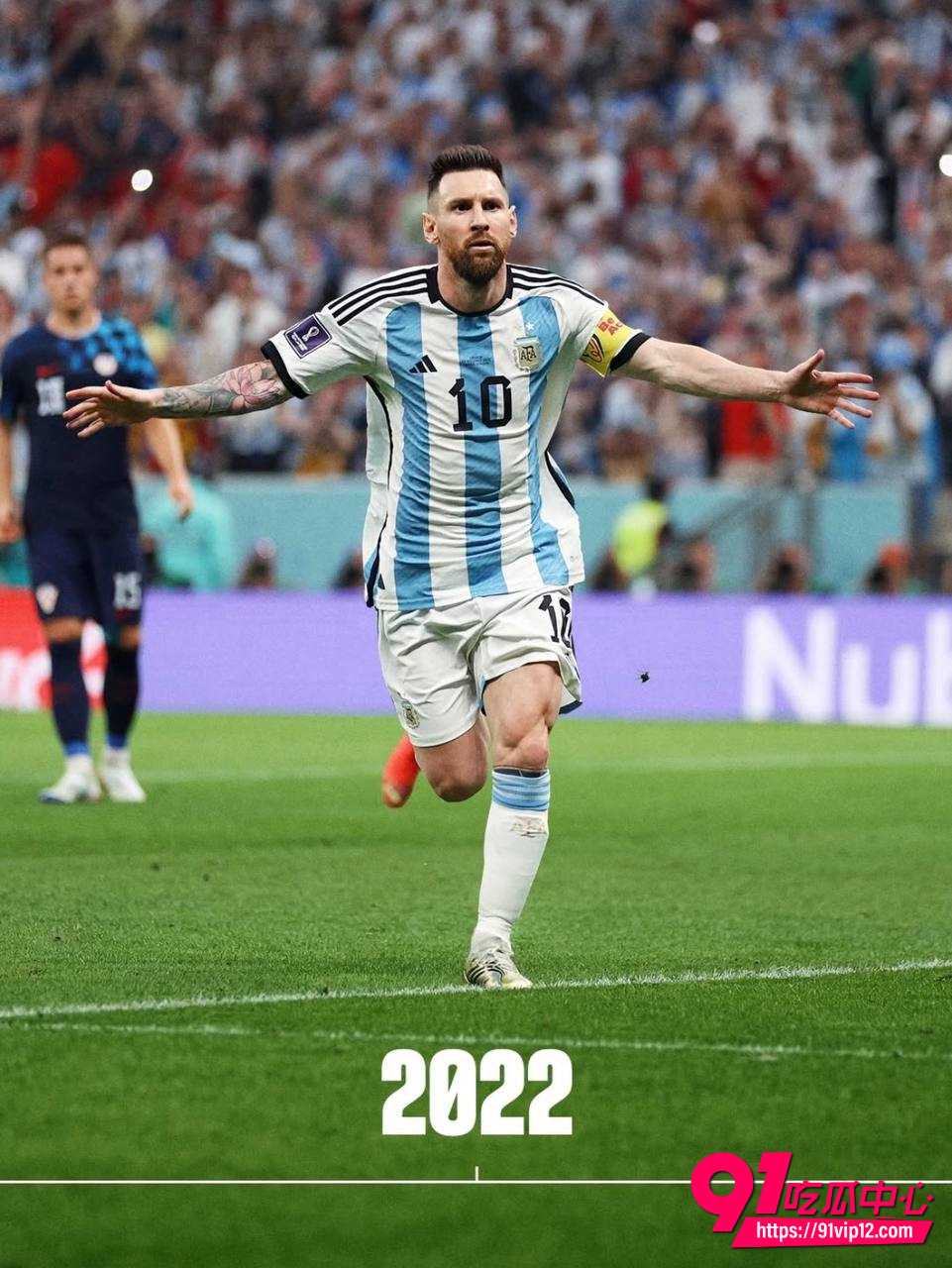 梅西10