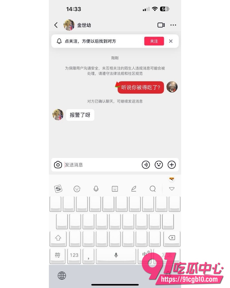 抖音机车少女金世幼 5 抖音机车少女金世幼 5