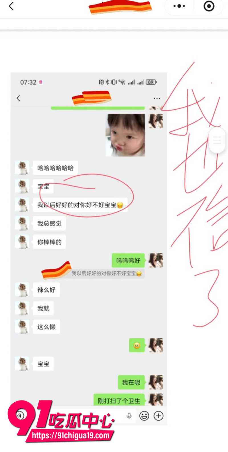 兰州大学军训教官杨振宇恋爱期间出轨99 兰州大学军训教官杨振宇恋爱期间出轨99