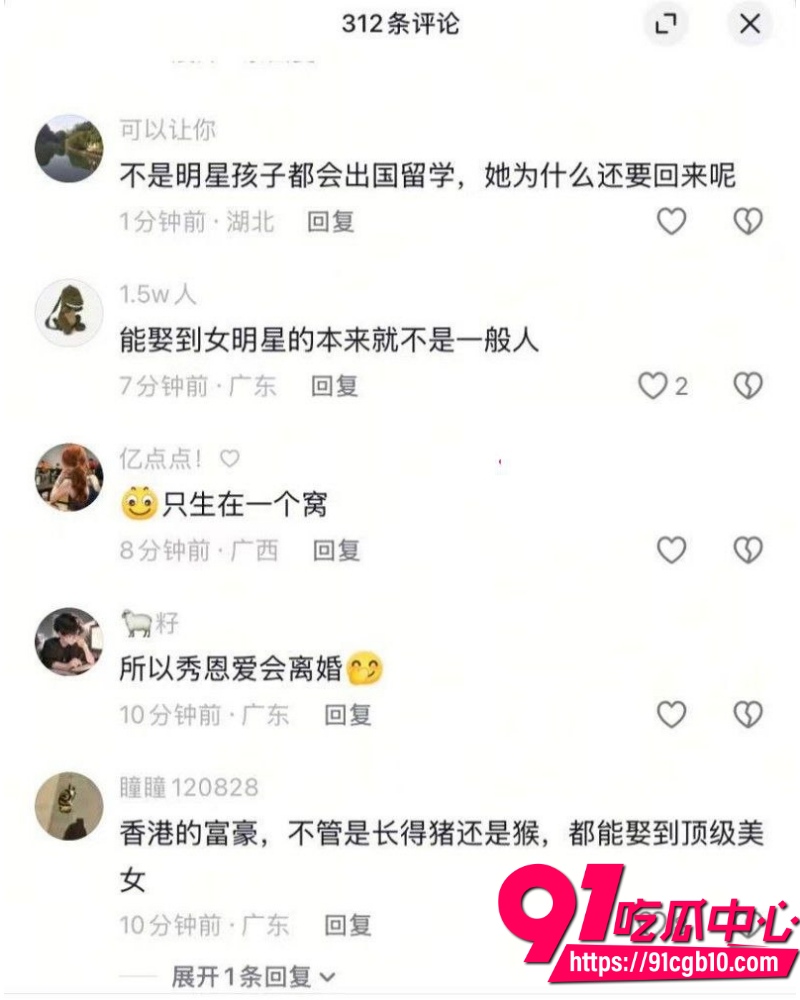 TVB花旦钟嘉欣 8