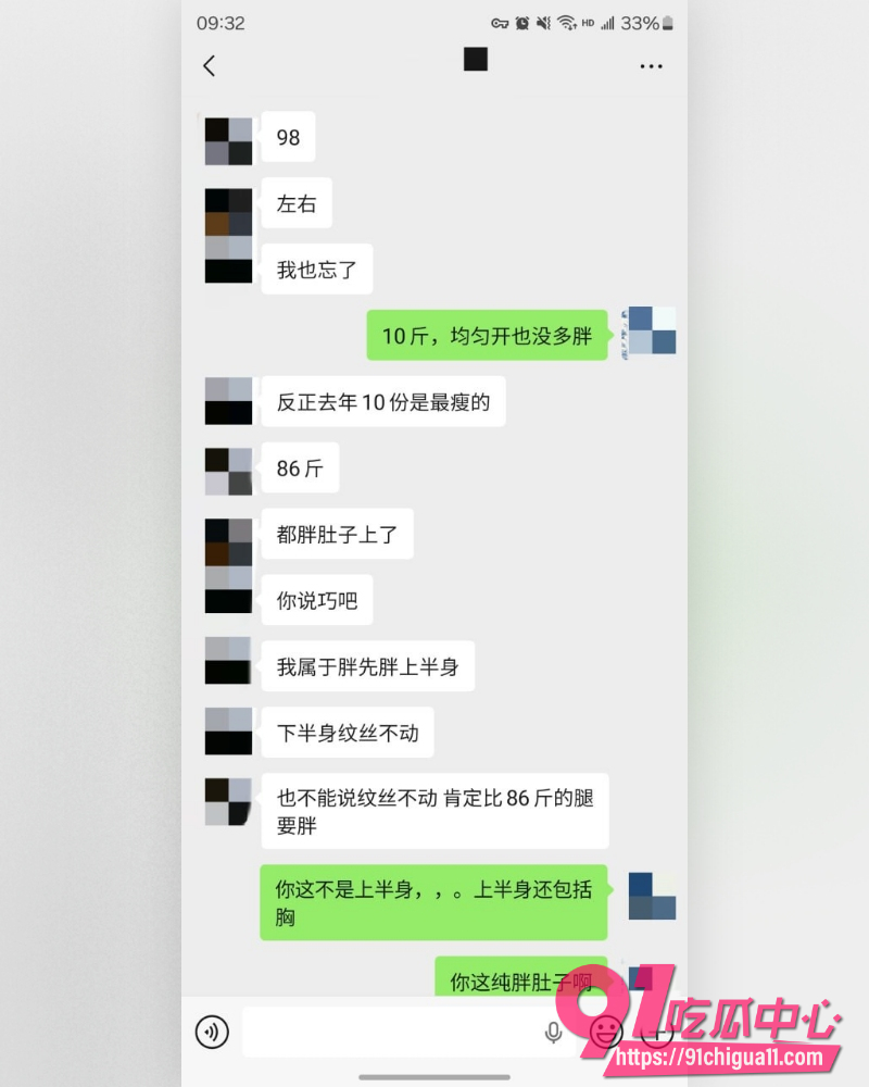 私拍大神老虎菜 45 私拍大神老虎菜 45