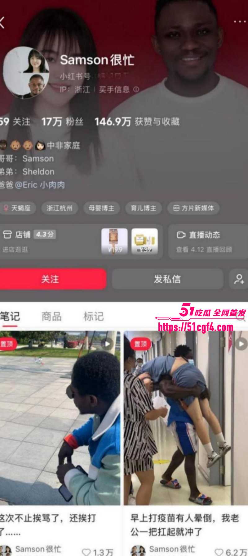 媚黑女大远嫁非洲被强迫卖淫03 媚黑女大远嫁非洲被强迫卖淫03