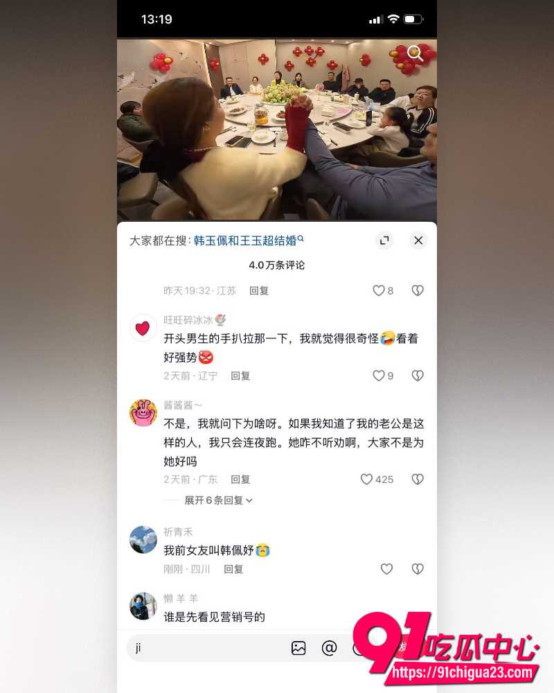 河南小网红韩玉佩 9 河南小网红韩玉佩 9