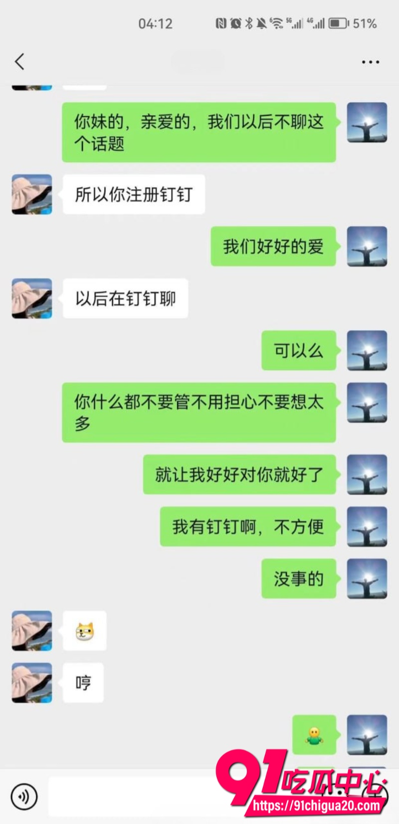 短剧男演员李云鹏18